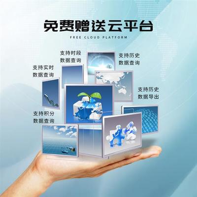 科研農田小氣候觀測儀在冷空氣來襲中的應用服務