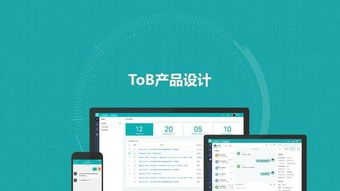 智齒客服產品總監教你如何設計B端產品應用服務