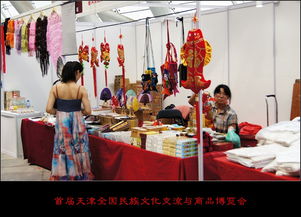 首屆天津全國民族文化交流與商品交易博覽會(huì) 工藝品隨拍與文化交融的縮影