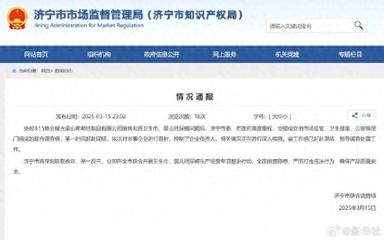 從“退貨潮”到停播風(fēng)波 工藝美術(shù)品及禮儀用品銷售的信任危機(jī)與反思