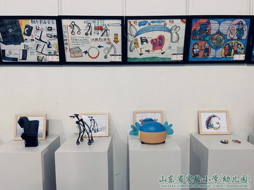 童心向黨繪未來，智慧助老展溫情——山東省實(shí)驗(yàn)小學(xué)、幼兒園與山東建筑大學(xué)聯(lián)辦美術(shù)設(shè)計(jì)展暨工藝美術(shù)品銷售活動
