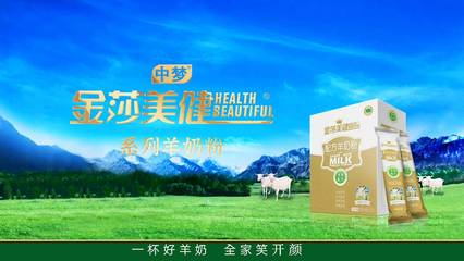 四川省中夢(mèng)佳匯泰生物科技有限責(zé)任公司